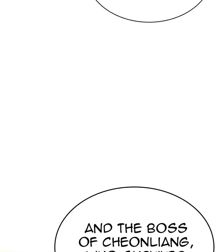 Lookism Chapter 269 – Page 105
