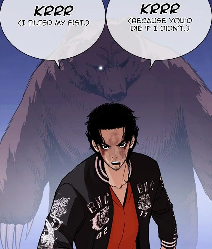 Lookism Chapter 270 – Page 14