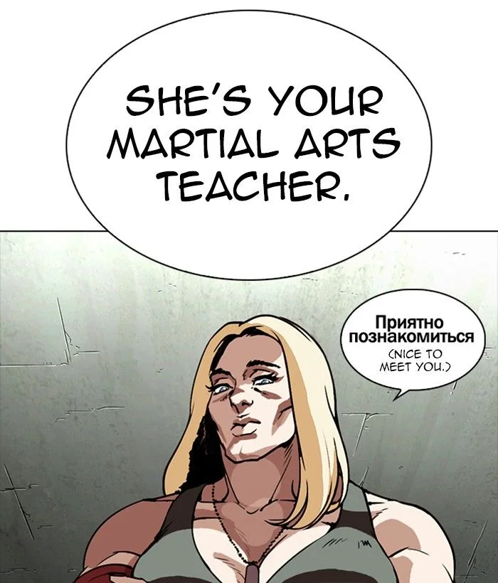 Lookism Chapter 270 – Page 127