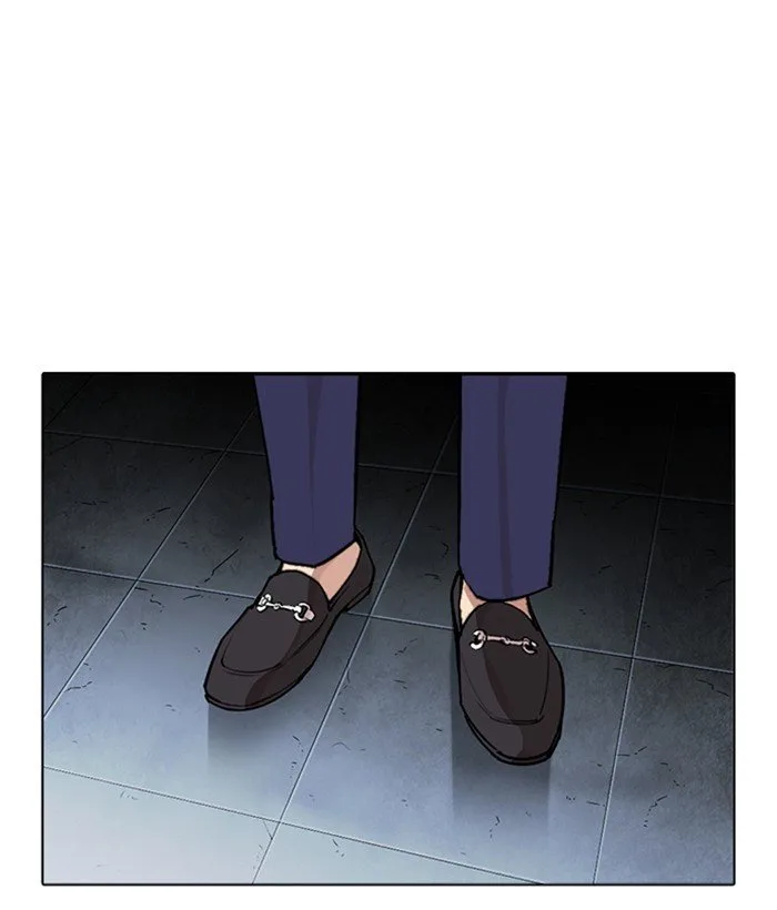 Lookism Chapter 271 – Page 197