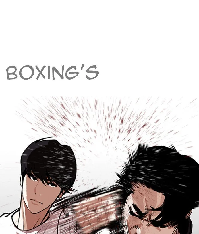 Lookism Chapter 272 – Page 86