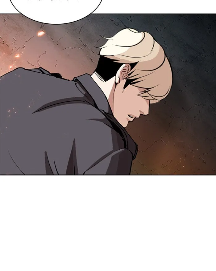Lookism Chapter 273 – Page 97