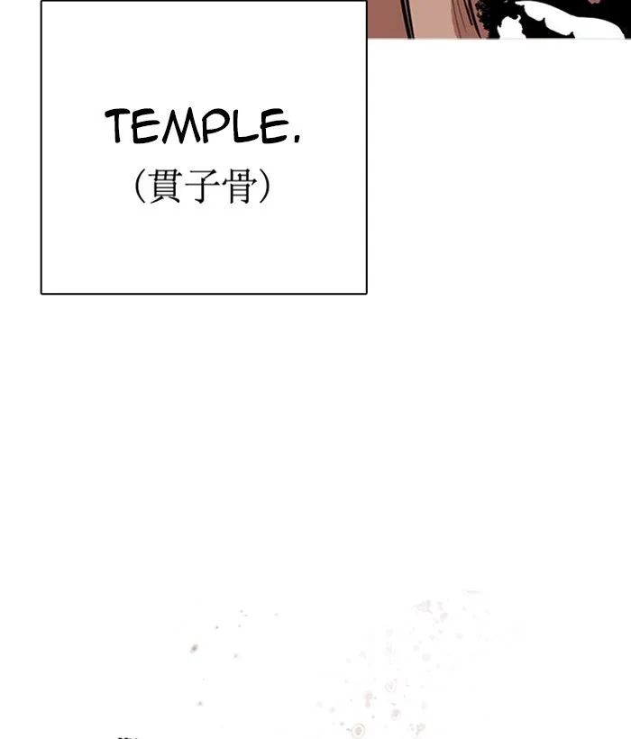 Lookism Chapter 277 – Page 67