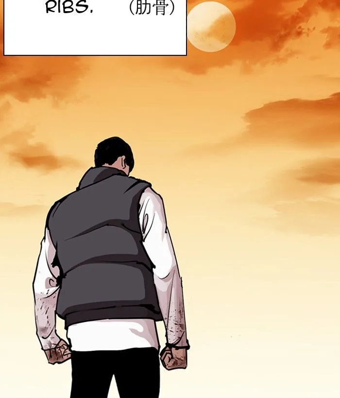 Lookism Chapter 277 – Page 72