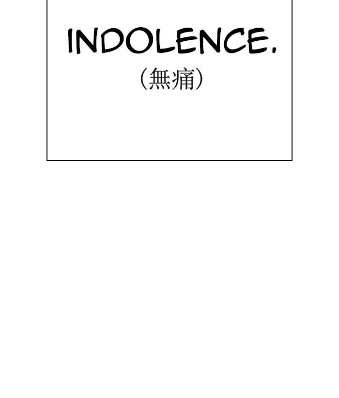 Lookism Chapter 277 – Page 118