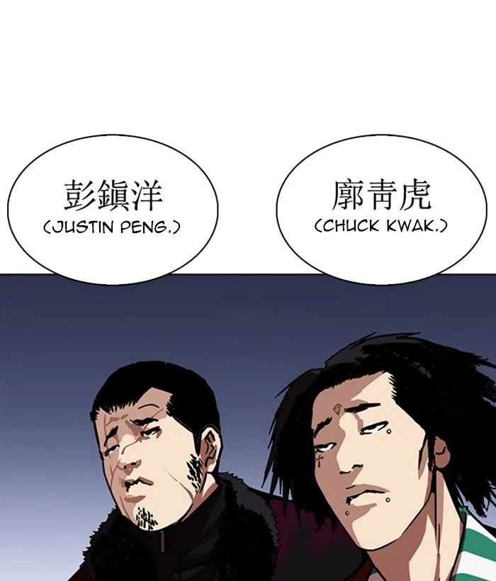 Lookism Chapter 277 – Page 193