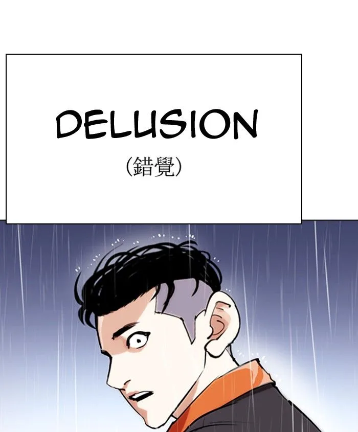 Lookism Chapter 278 – Page 89