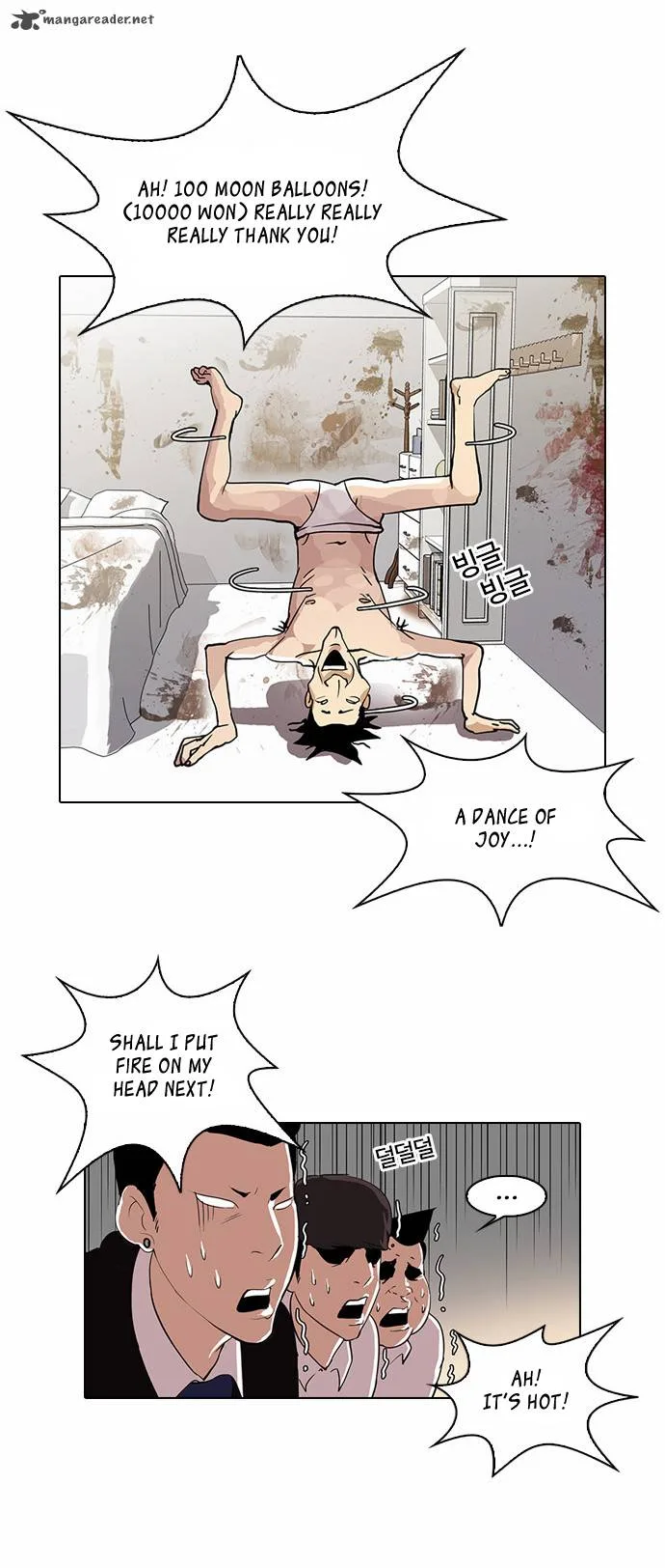Lookism Chapter 28 – Page 25