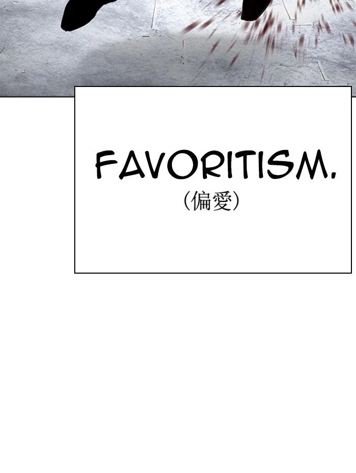 Lookism Chapter 282: Hostel The End – Page 38