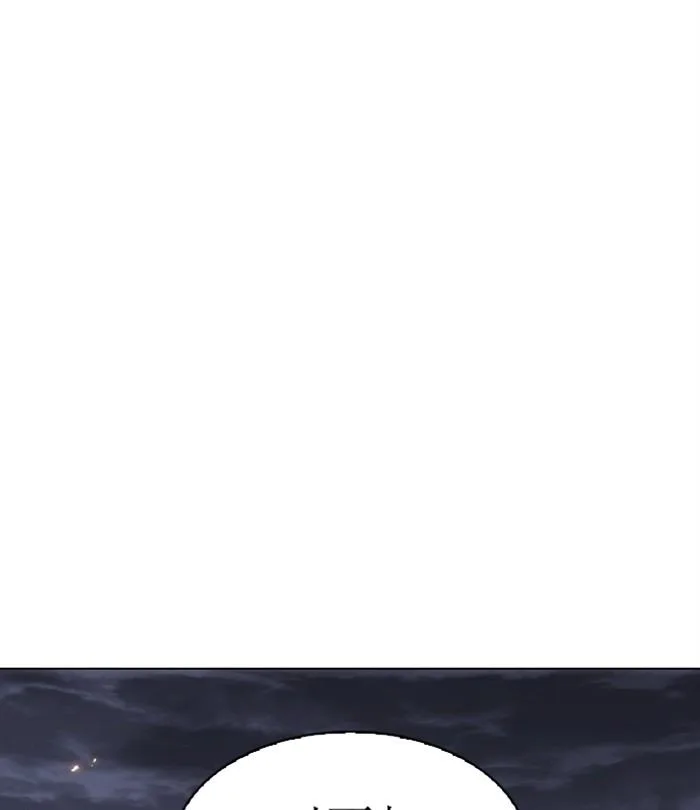 Lookism Chapter 283 – Page 24