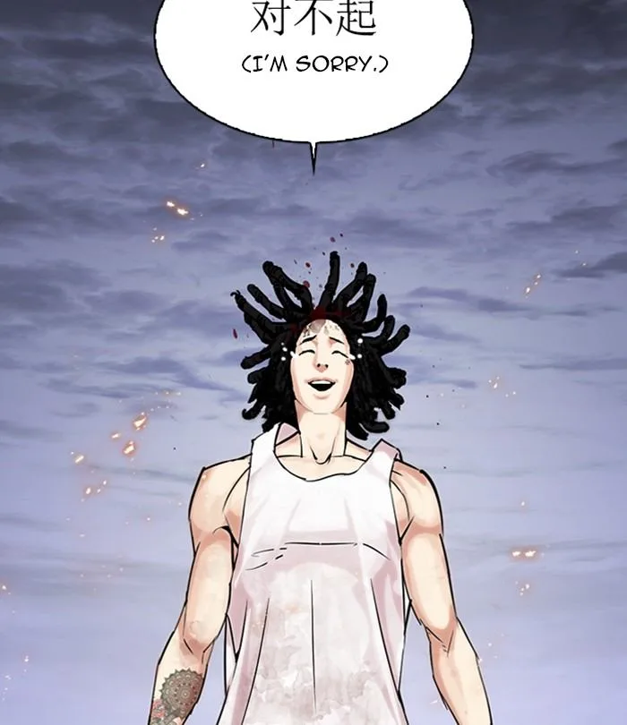 Lookism Chapter 283 – Page 25