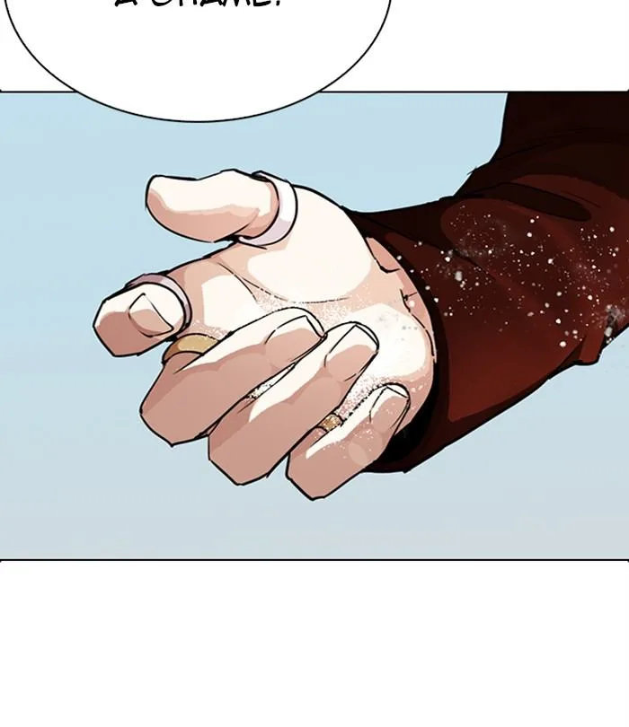 Lookism Chapter 283 – Page 77