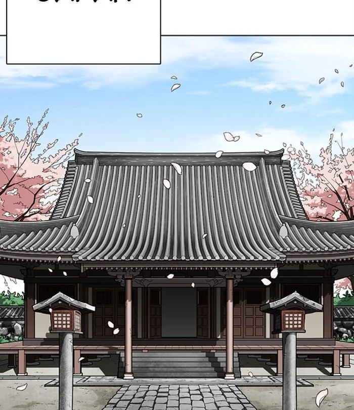 Lookism Chapter 283 – Page 128