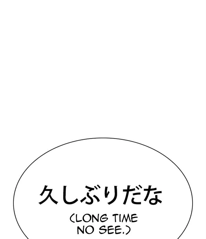 Lookism Chapter 283 – Page 142