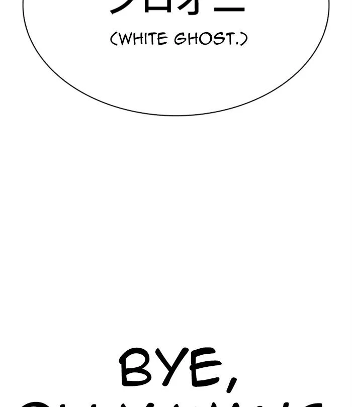 Lookism Chapter 283 – Page 146