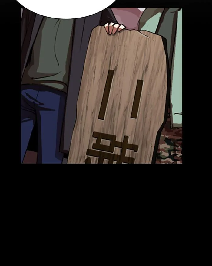 Lookism Chapter 284 – Page 84