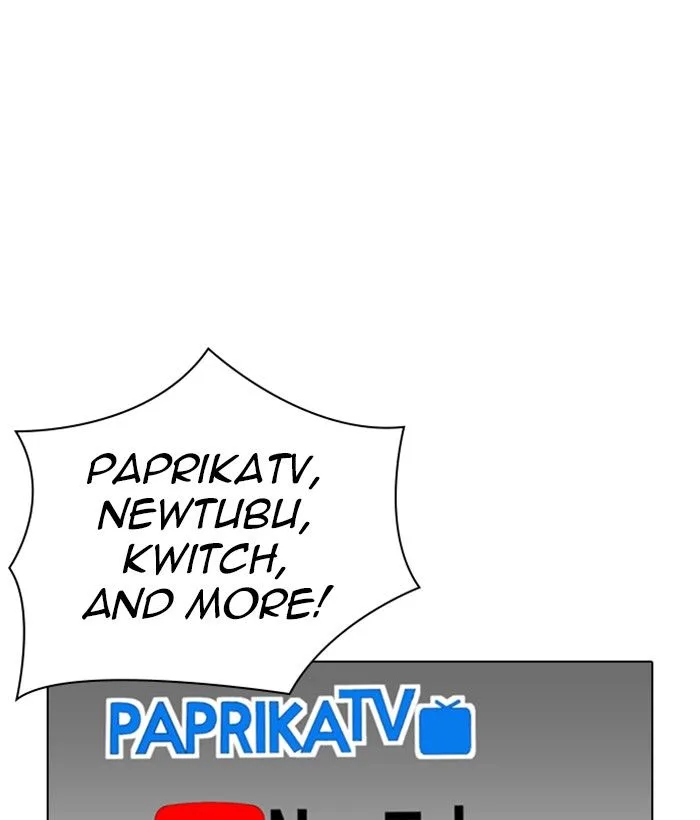 Lookism Chapter 286: Daniel Park vs Gun 2 – Page 204