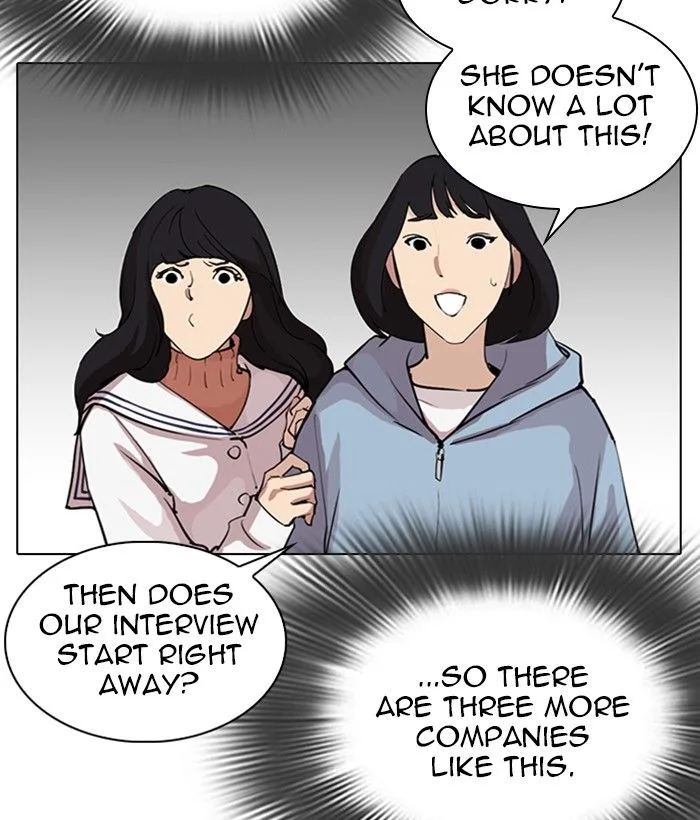 Lookism Chapter 286: Daniel Park vs Gun 2 – Page 218