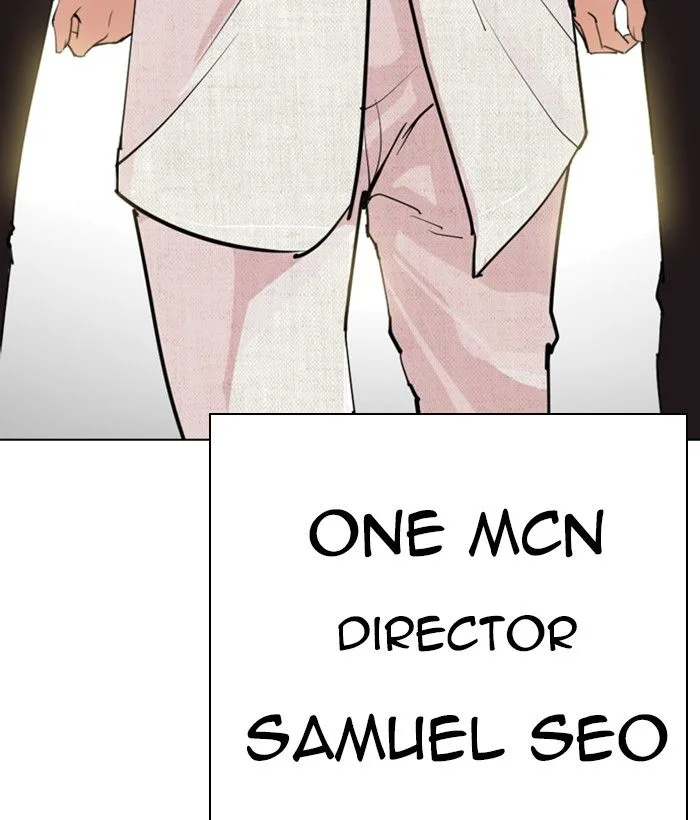 Lookism Chapter 286: Daniel Park vs Gun 2 – Page 231