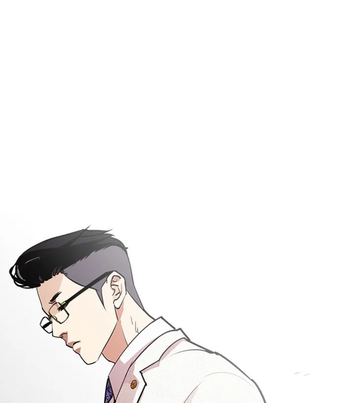 Lookism Chapter 286: Daniel Park vs Gun 2 – Page 234