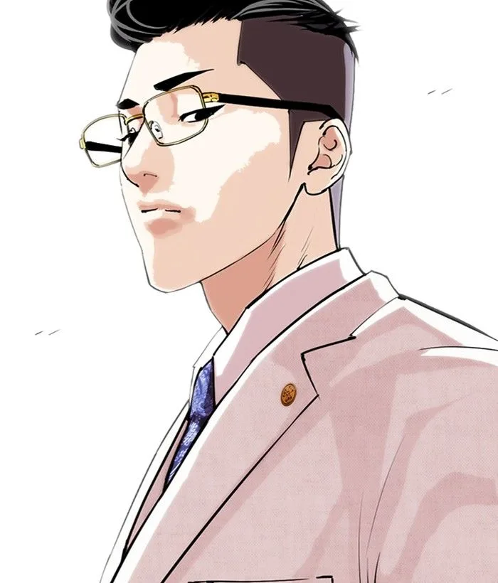 Lookism Chapter 286: Daniel Park vs Gun 2 – Page 239
