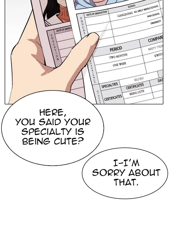 Lookism Chapter 287 – Page 27