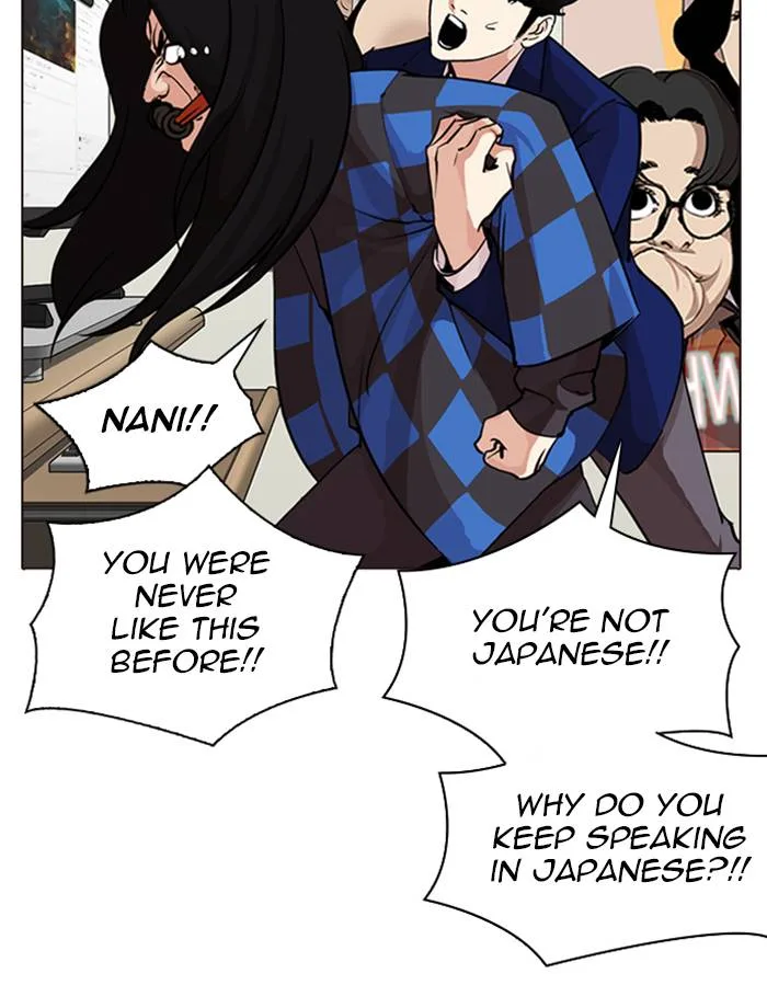 Lookism Chapter 287 – Page 77