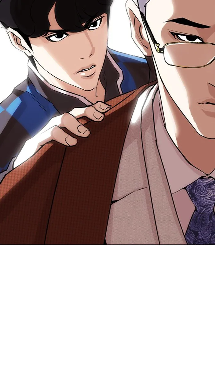 Lookism Chapter 288 – Page 2
