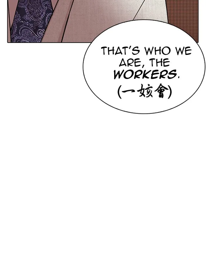 Lookism Chapter 288 – Page 9