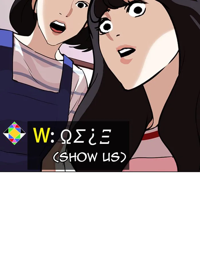 Lookism Chapter 289 – Page 176