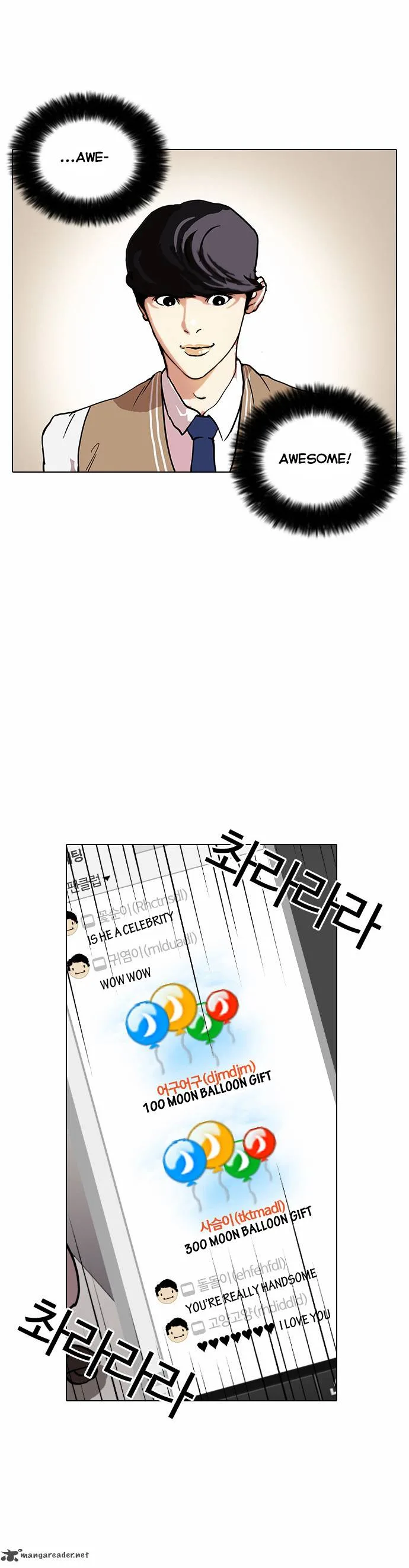 Lookism Chapter 29 – Page 24