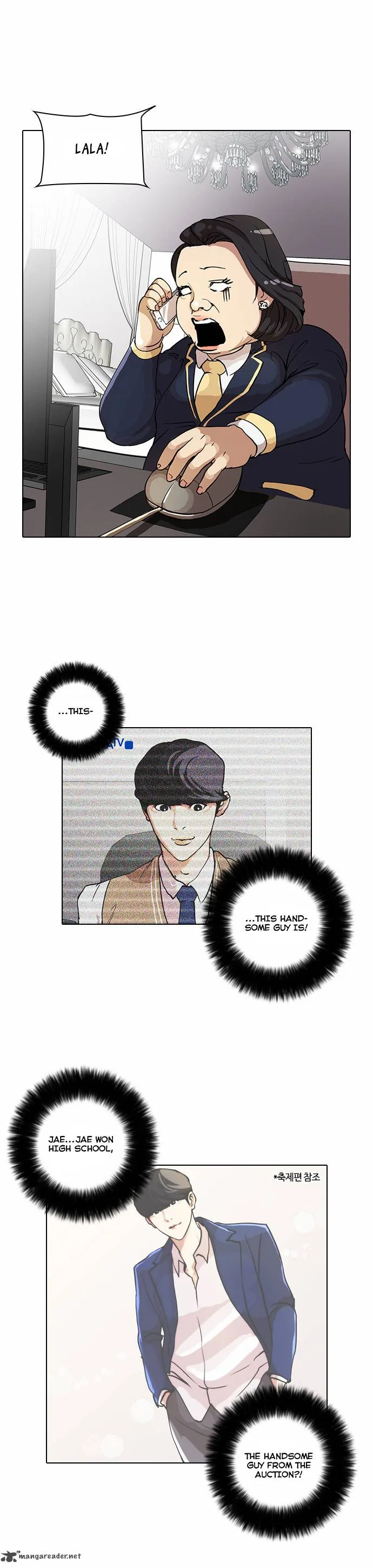 Lookism Chapter 29 – Page 27