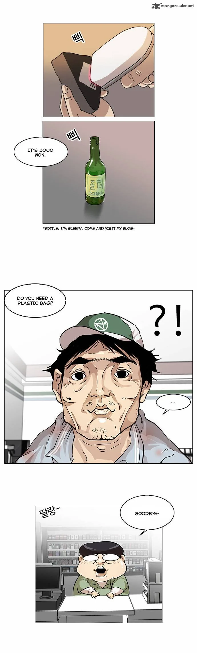 Lookism Chapter 29 – Page 35