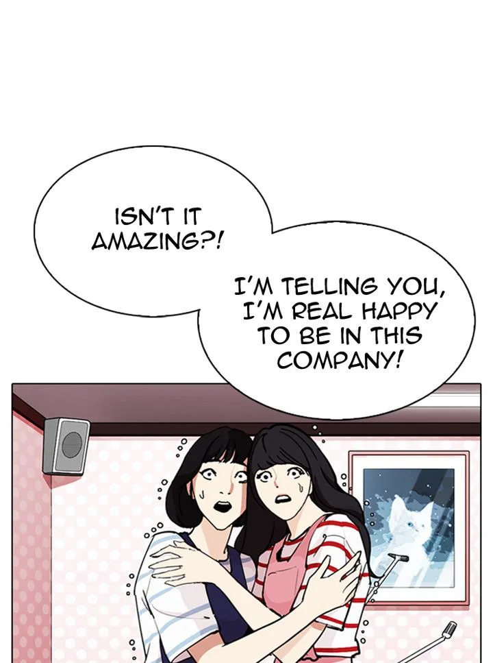 Lookism Chapter 290 – Page 105