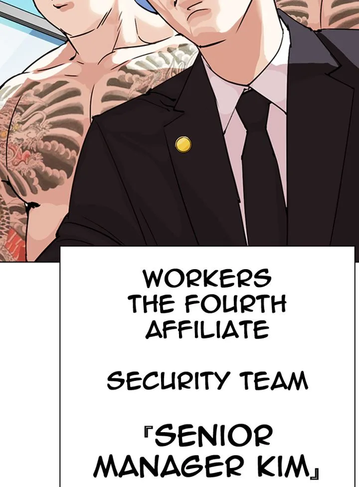 Lookism Chapter 290 – Page 150