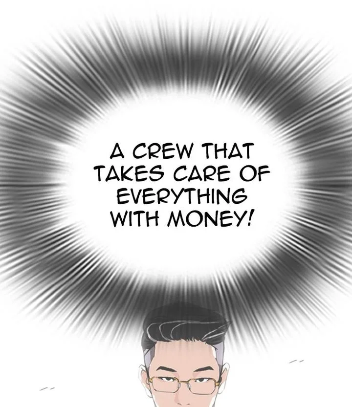 Lookism Chapter 291 – Page 104