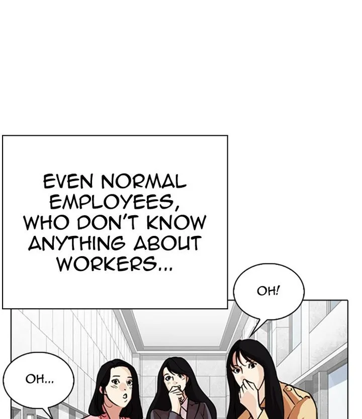 Lookism Chapter 291 – Page 227