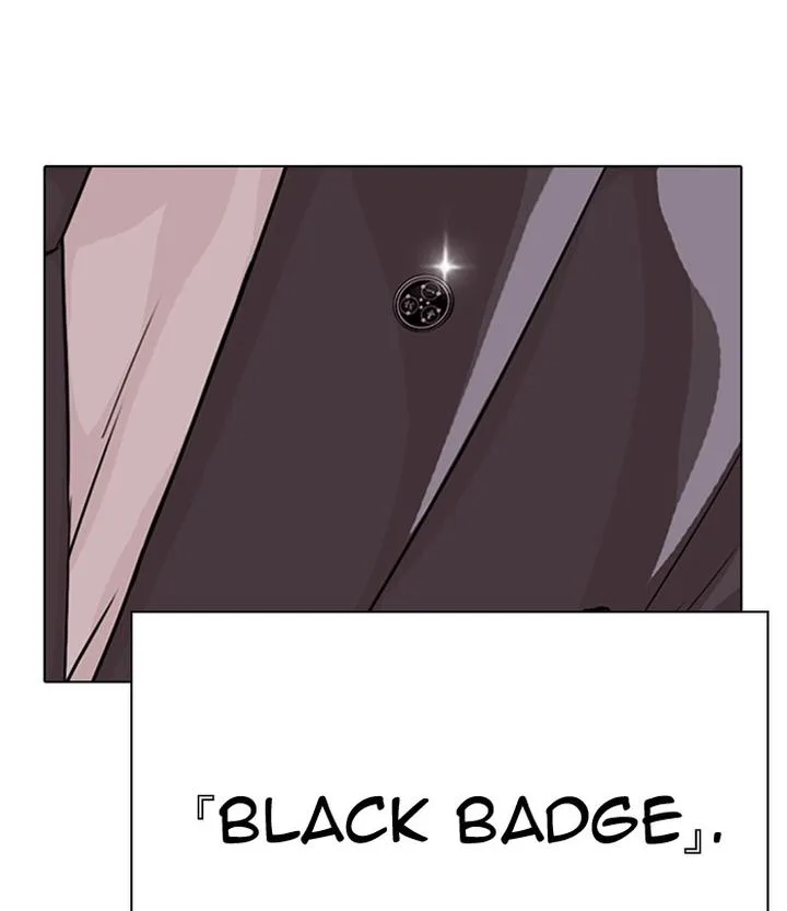 Lookism Chapter 291 – Page 231
