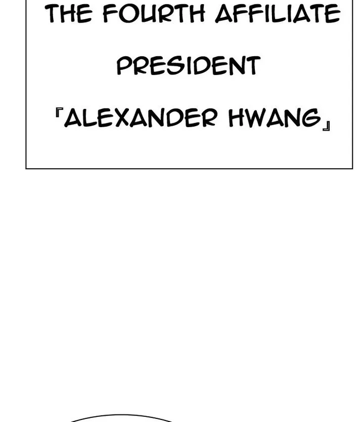Lookism Chapter 291 – Page 253