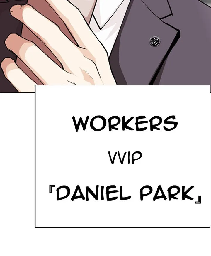 Lookism Chapter 291 – Page 259