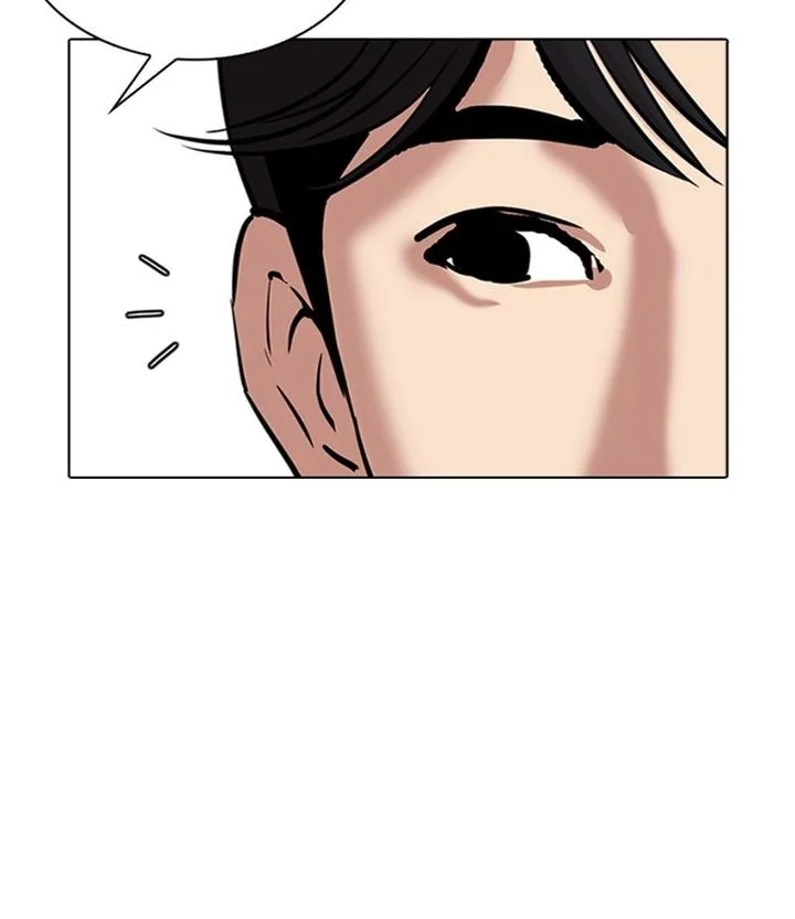 Lookism Chapter 292 – Page 26