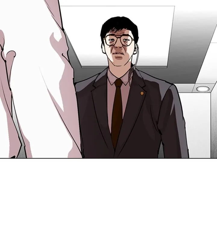 Lookism Chapter 292 – Page 217