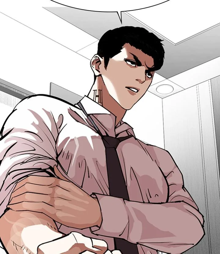 Lookism Chapter 292 – Page 232