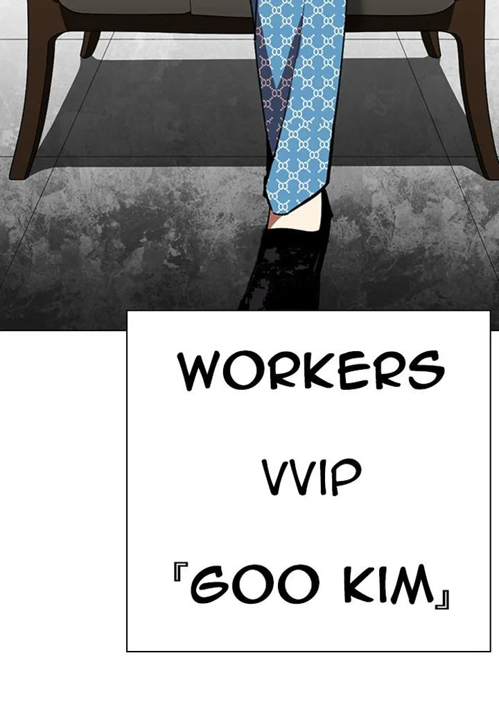 Lookism Chapter 292 – Page 257