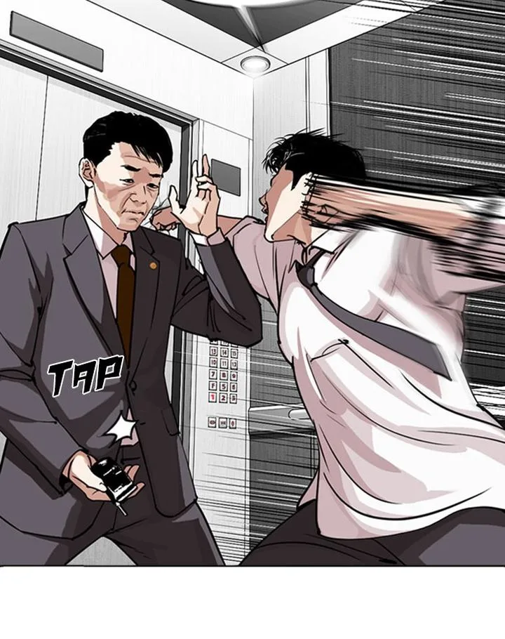 Lookism Chapter 293 – Page 114