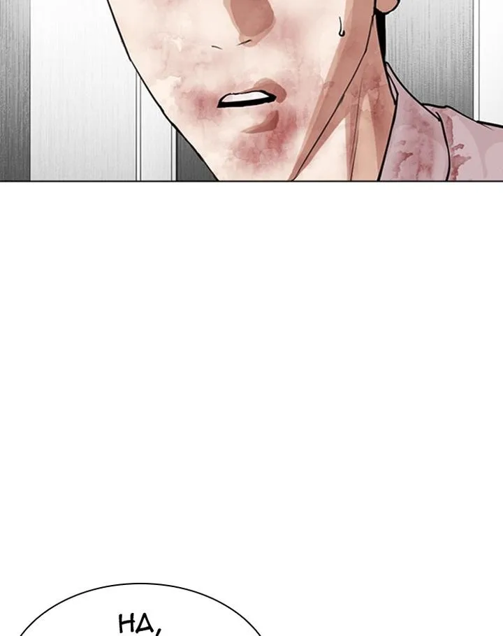 Lookism Chapter 293 – Page 193
