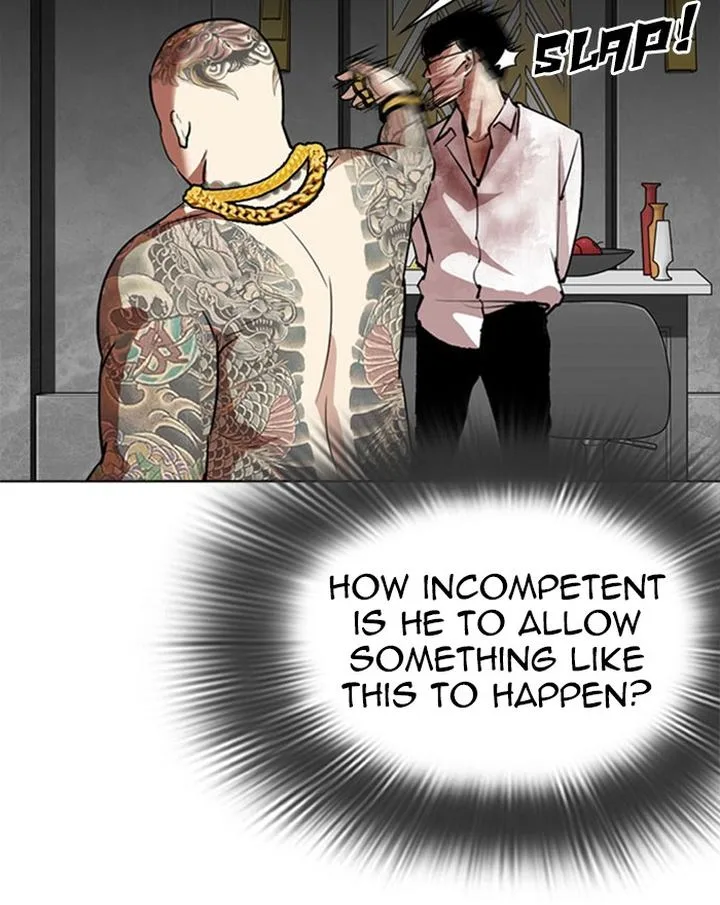 Lookism Chapter 294 – Page 23
