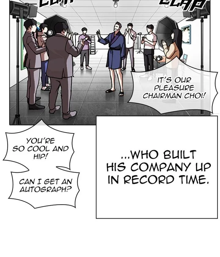 Lookism Chapter 295 – Page 5