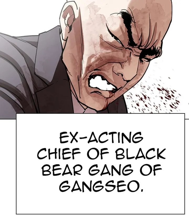 Lookism Chapter 295 – Page 73