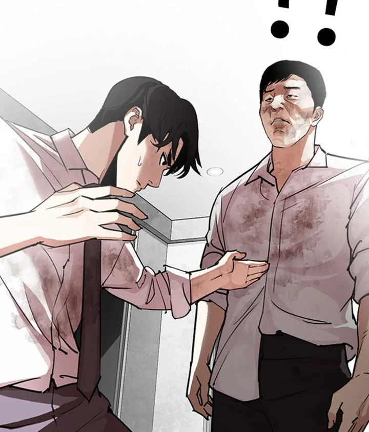 Lookism Chapter 295 – Page 205